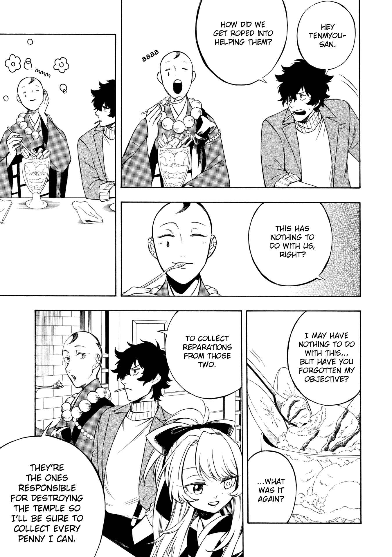 Page 5 Chapter 6 Mouryou Shoujo