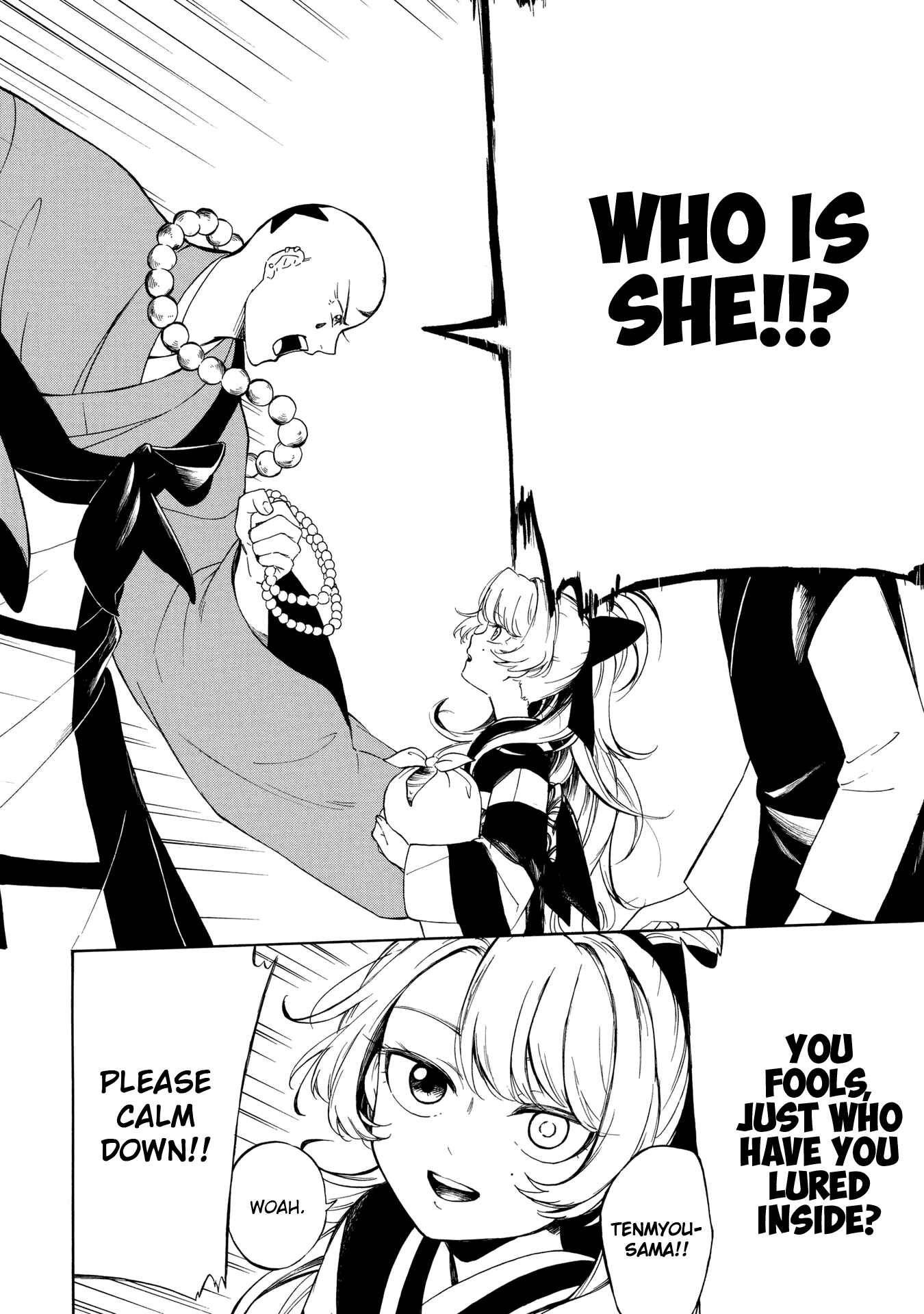 Page 11 Chapter 2 Mouryou Shoujo