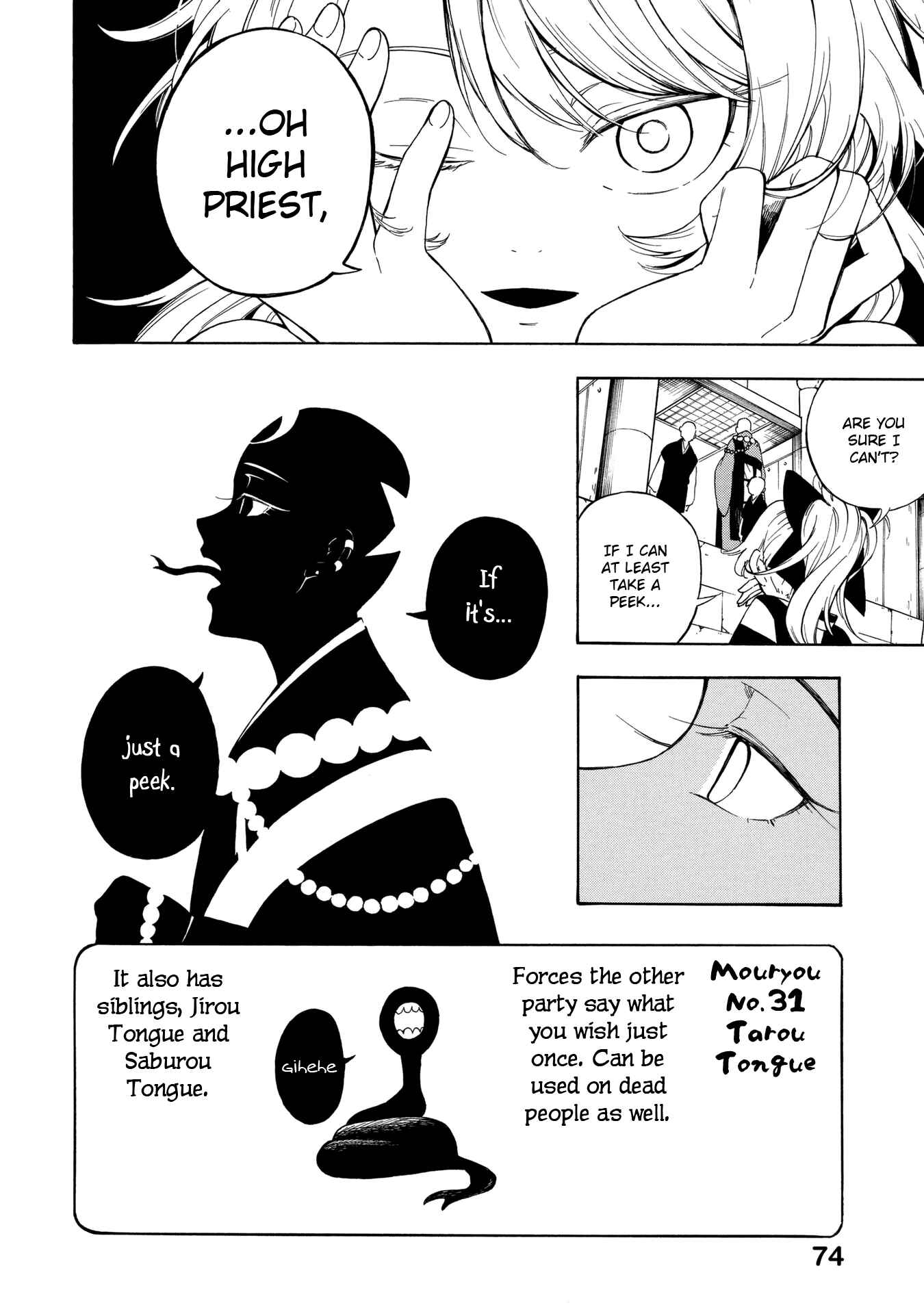 Page 15 Chapter 2 Mouryou Shoujo