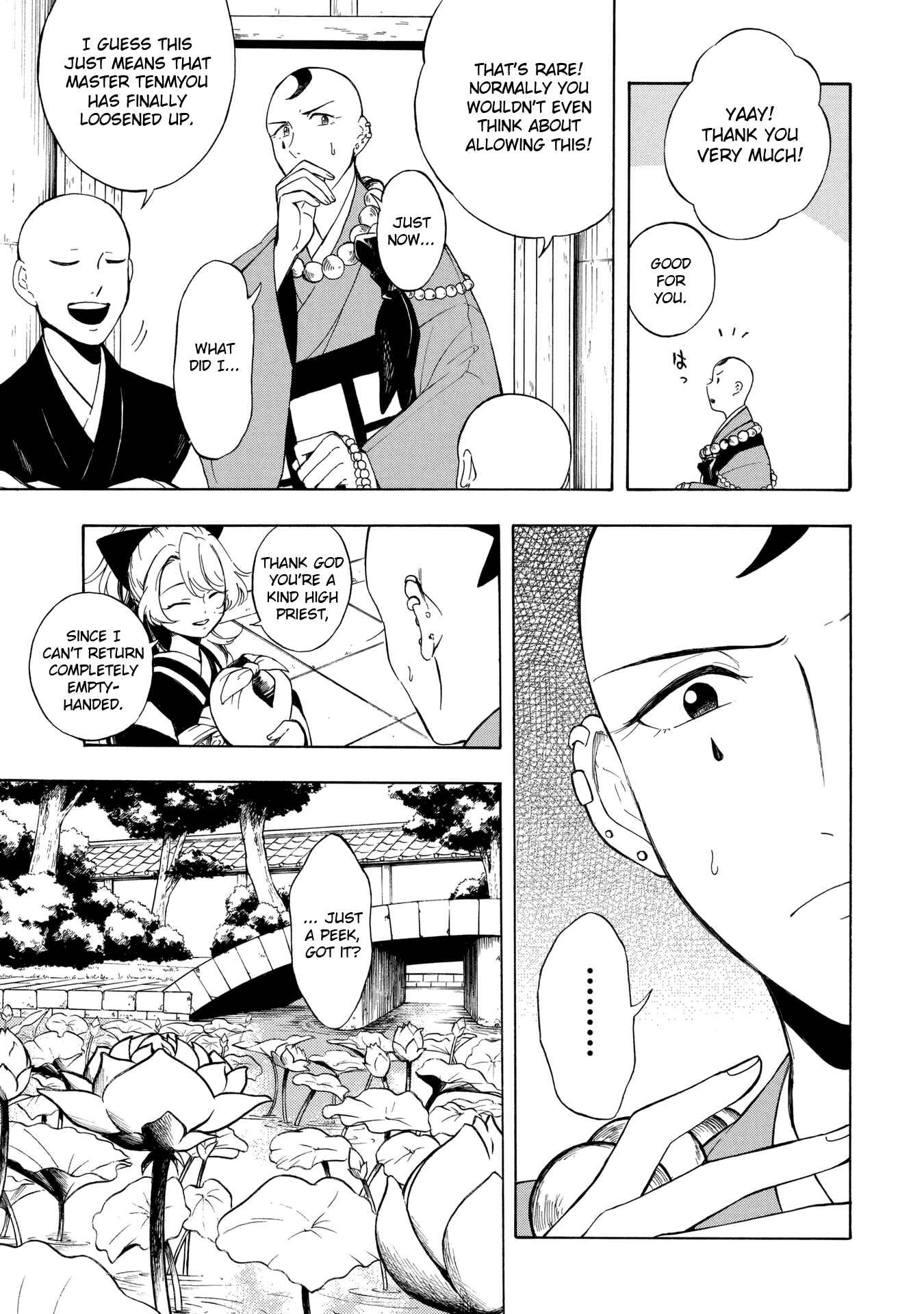 Page 16 Chapter 2 Mouryou Shoujo