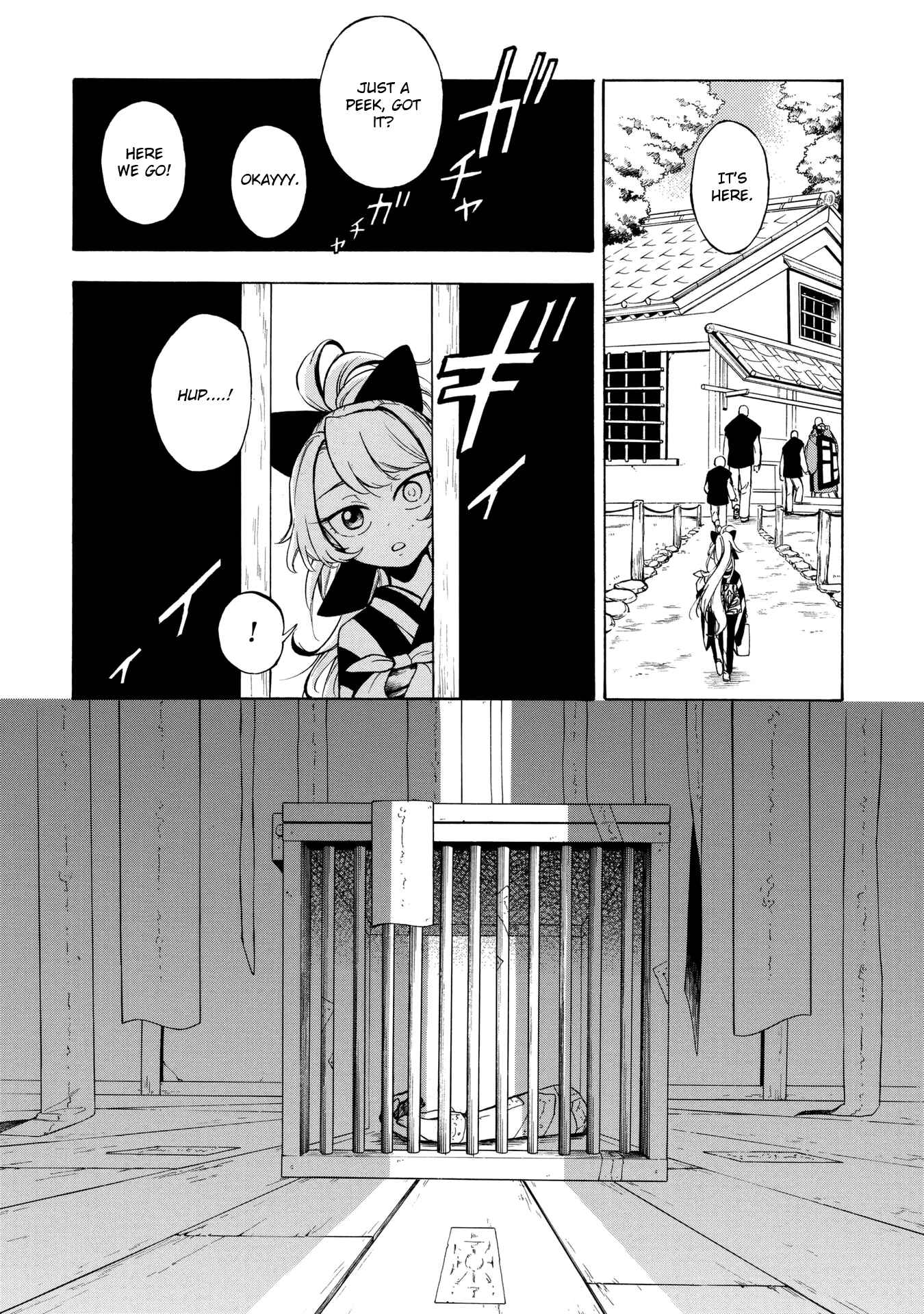 Page 19 Chapter 2 Mouryou Shoujo