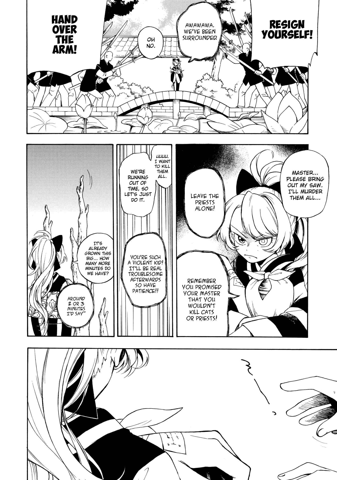 Page 23 Chapter 2 Mouryou Shoujo