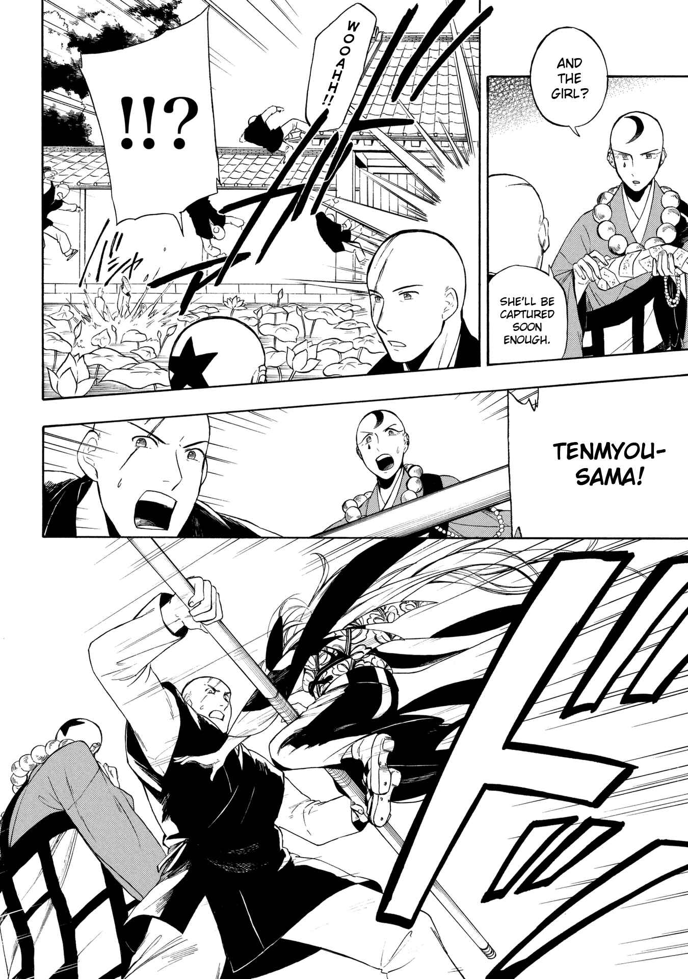 Page 25 Chapter 2 Mouryou Shoujo