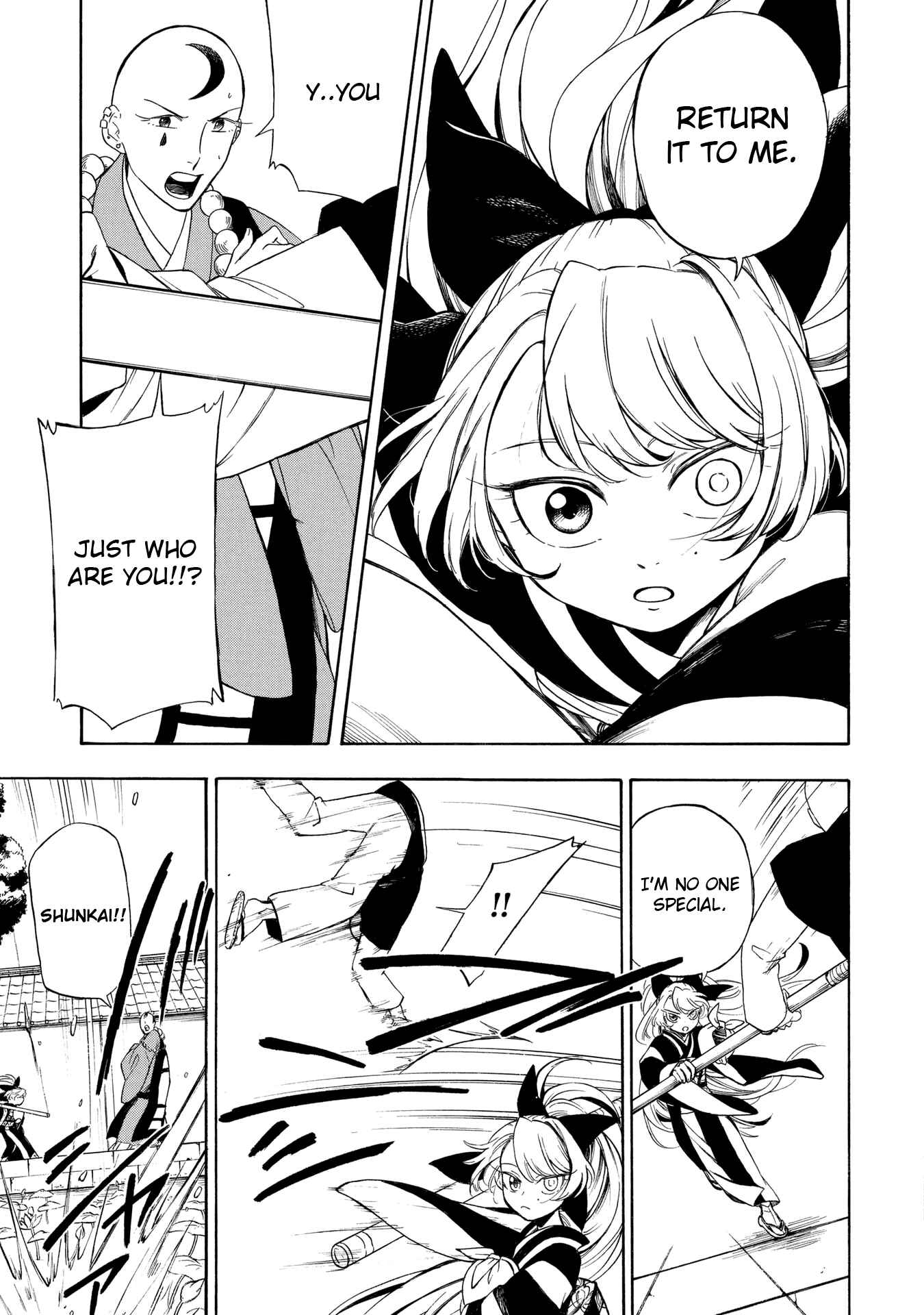 Page 26 Chapter 2 Mouryou Shoujo