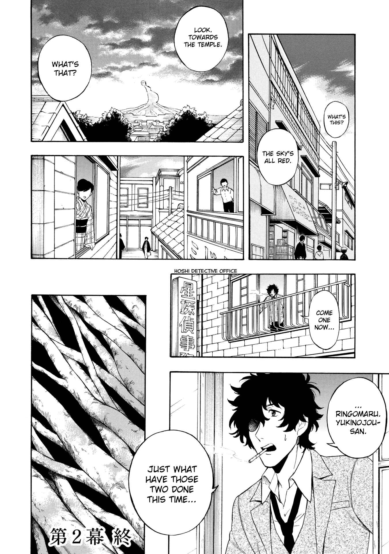 Page 32 Chapter 2 Mouryou Shoujo