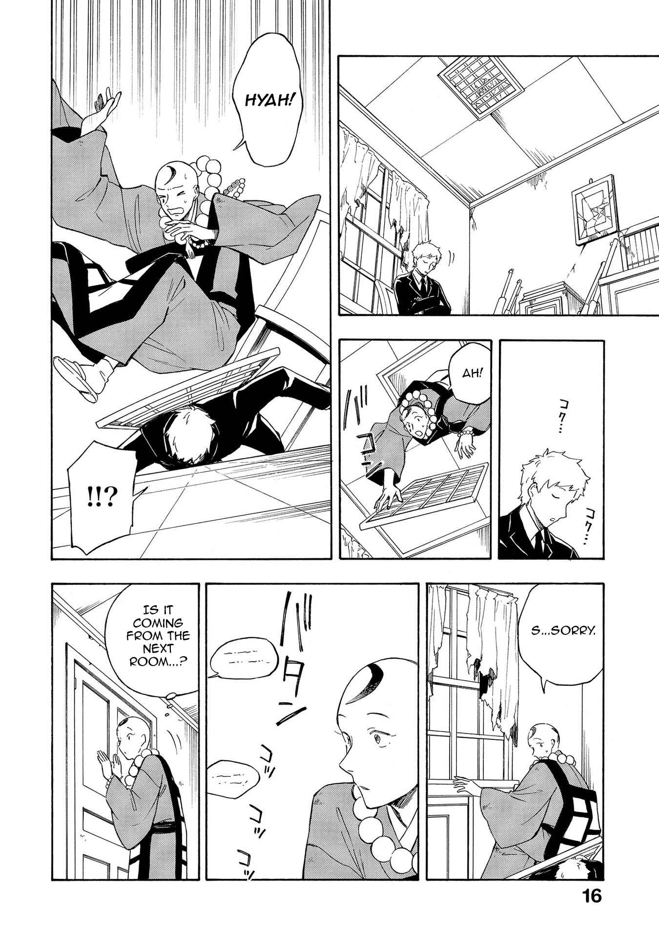 Page 12 Chapter 17 Mouryou Shoujo