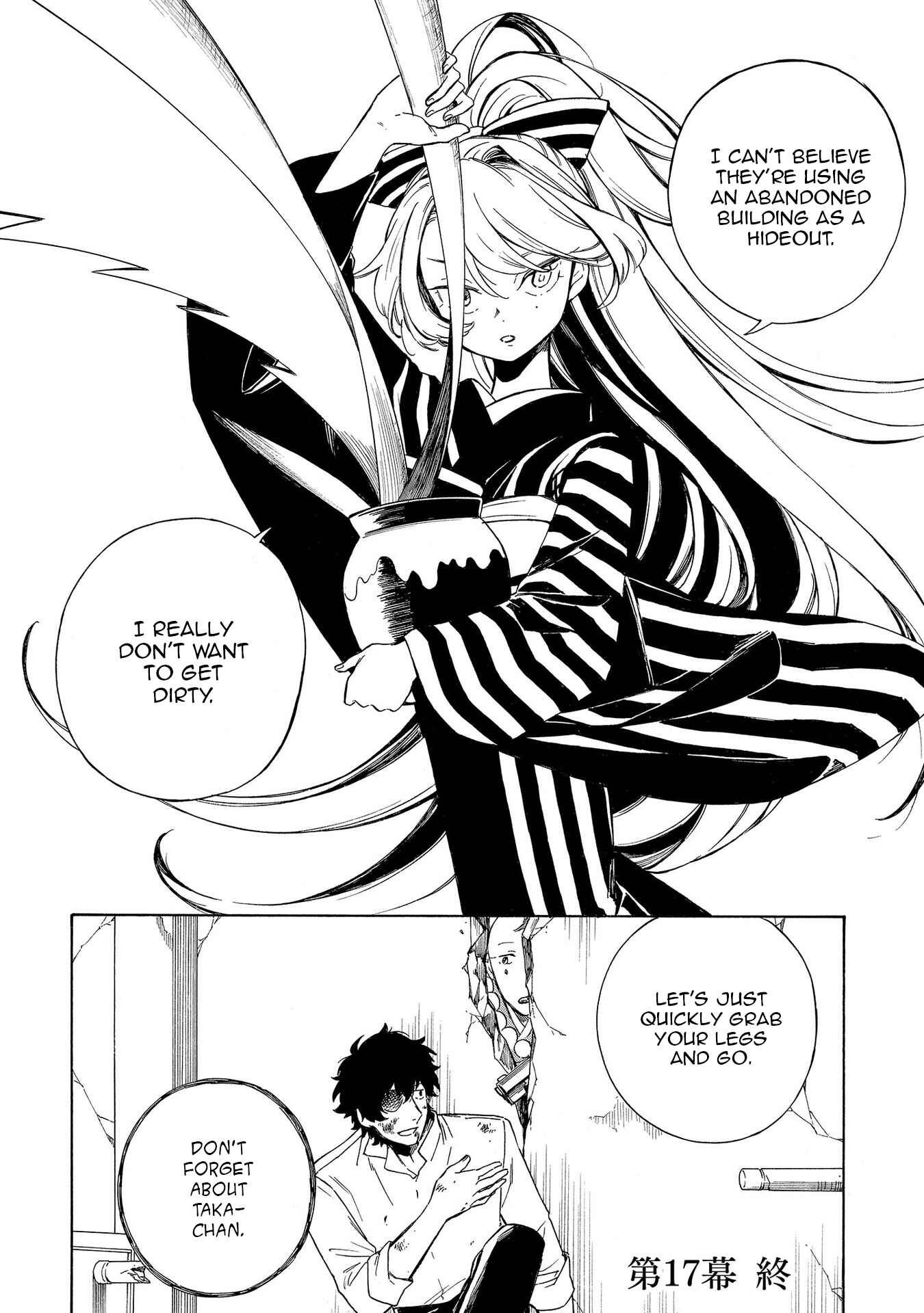 Page 24 Chapter 17 Mouryou Shoujo