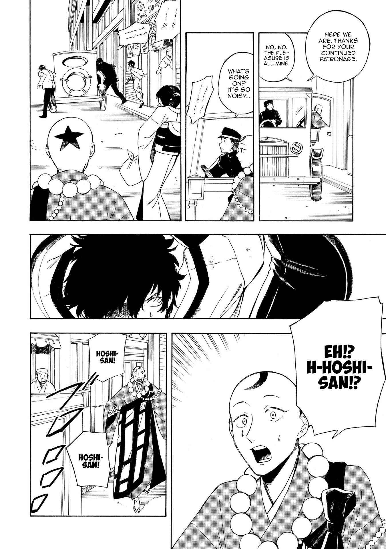 Page 4 Chapter 17 Mouryou Shoujo
