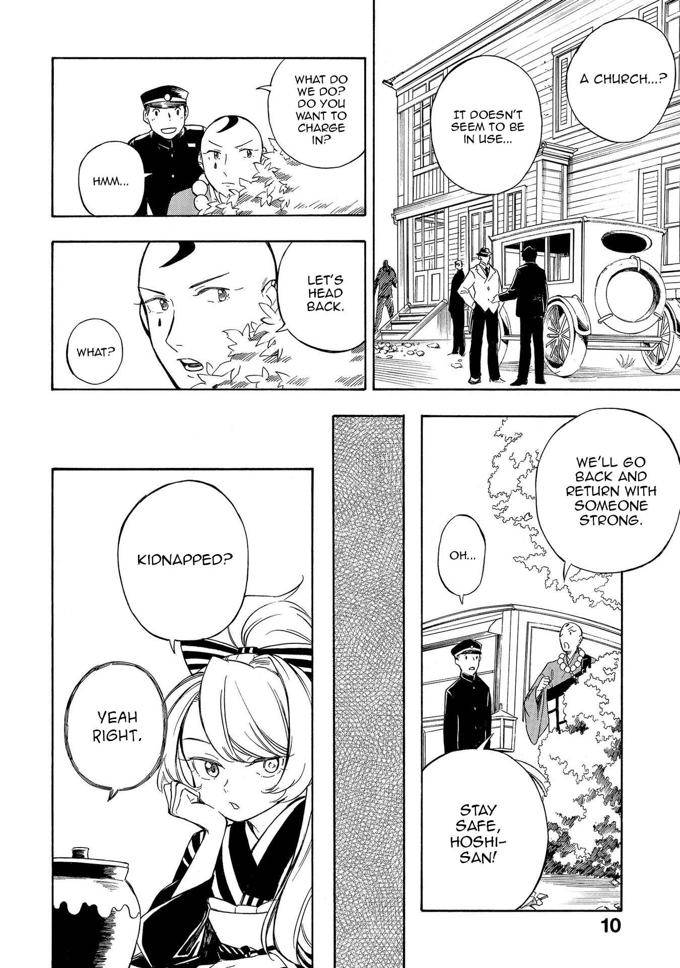 Page 6 Chapter 17 Mouryou Shoujo