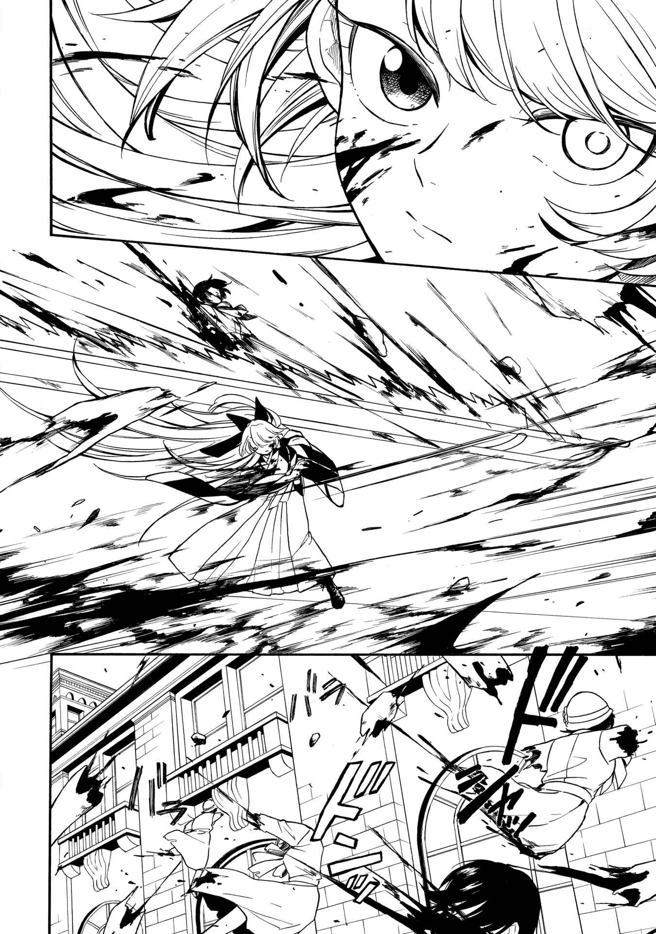 Page 12 Chapter 7 Mouryou Shoujo