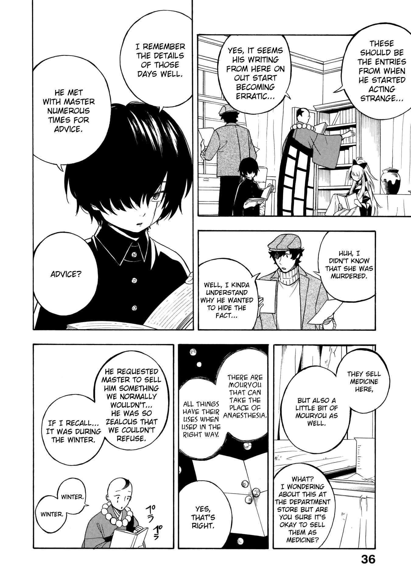 Page 2 Chapter 7 Mouryou Shoujo
