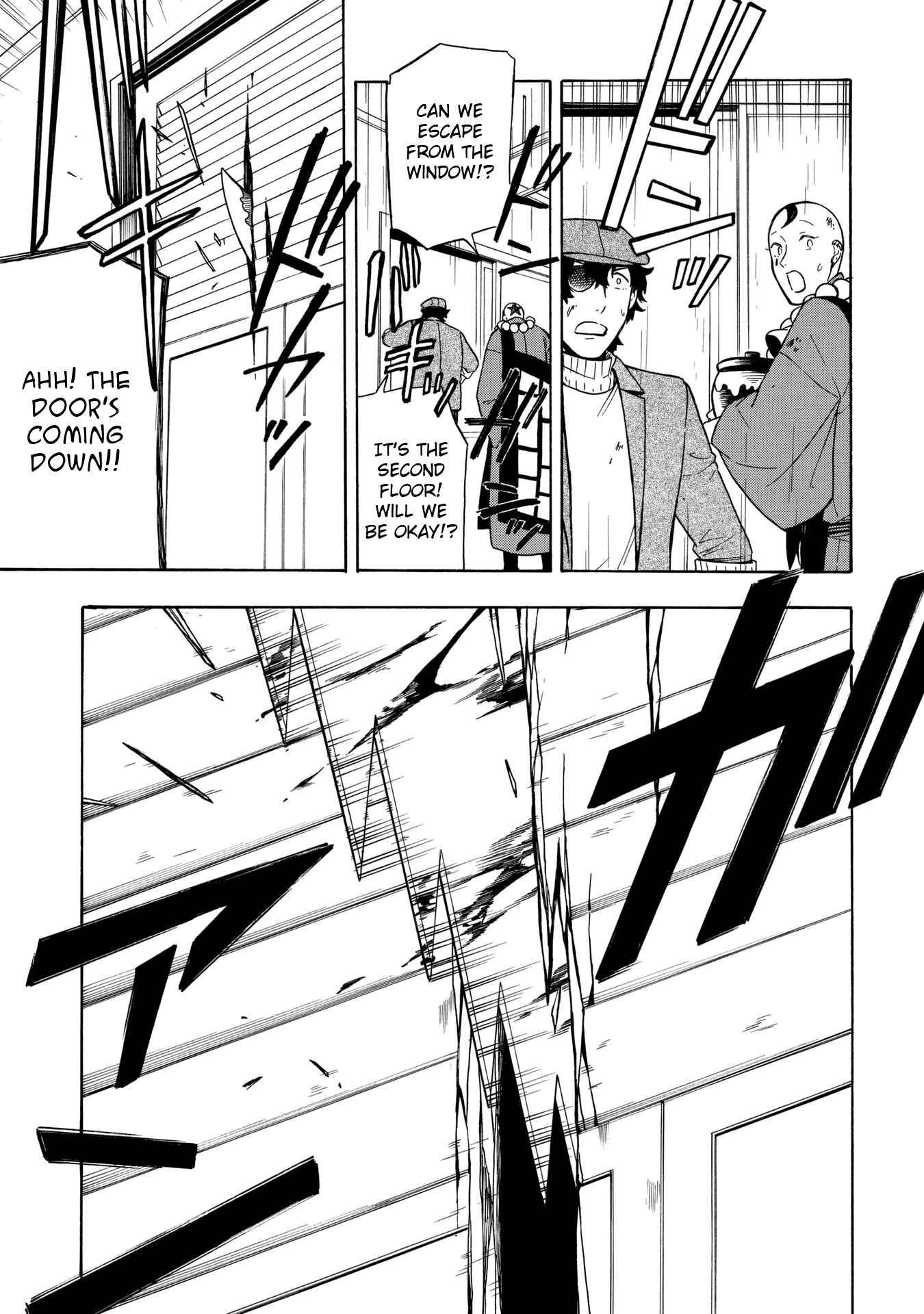Page 20 Chapter 7 Mouryou Shoujo