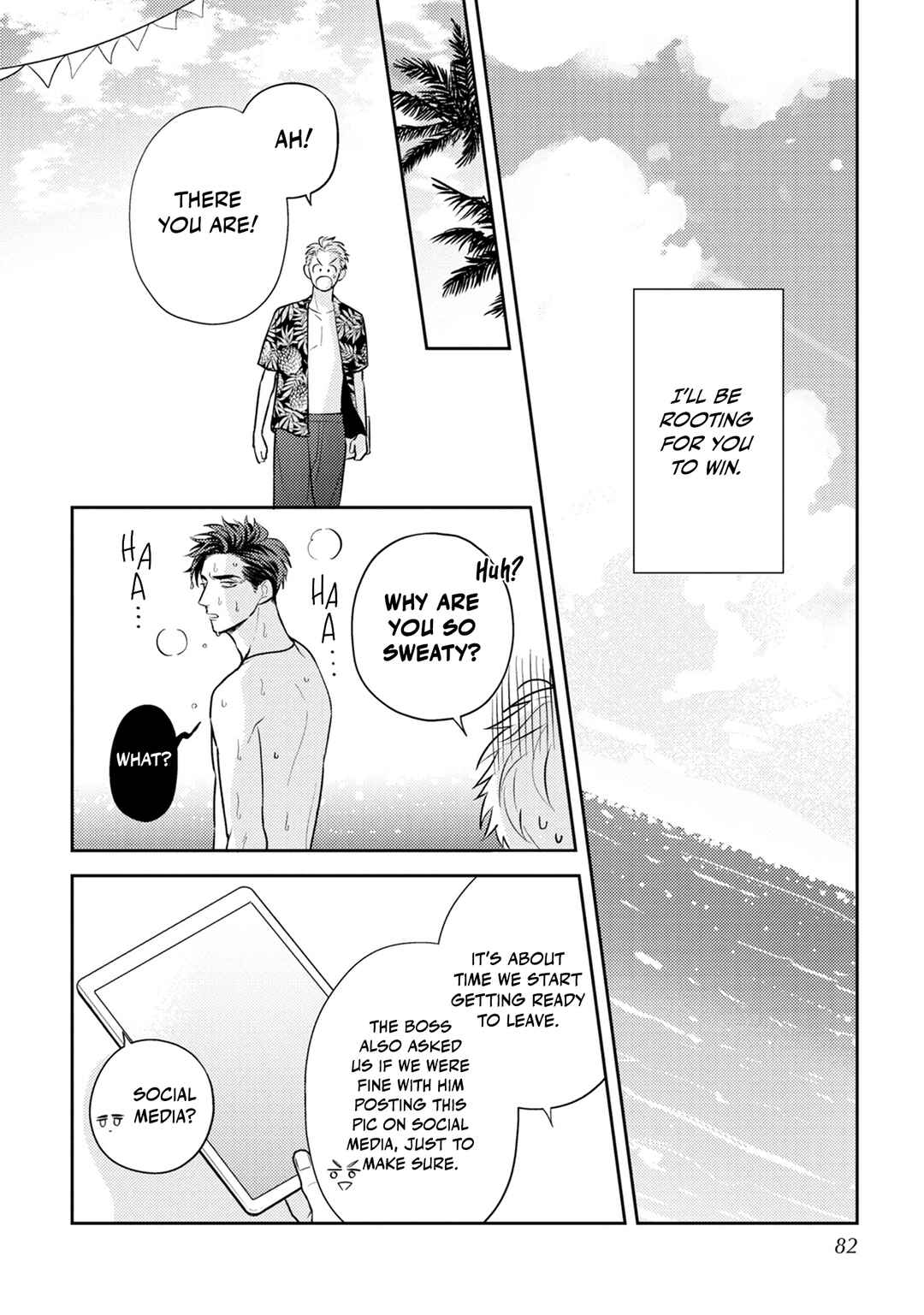 Page 17 Chapter 3 Ore no Aoharu ga Susumanai