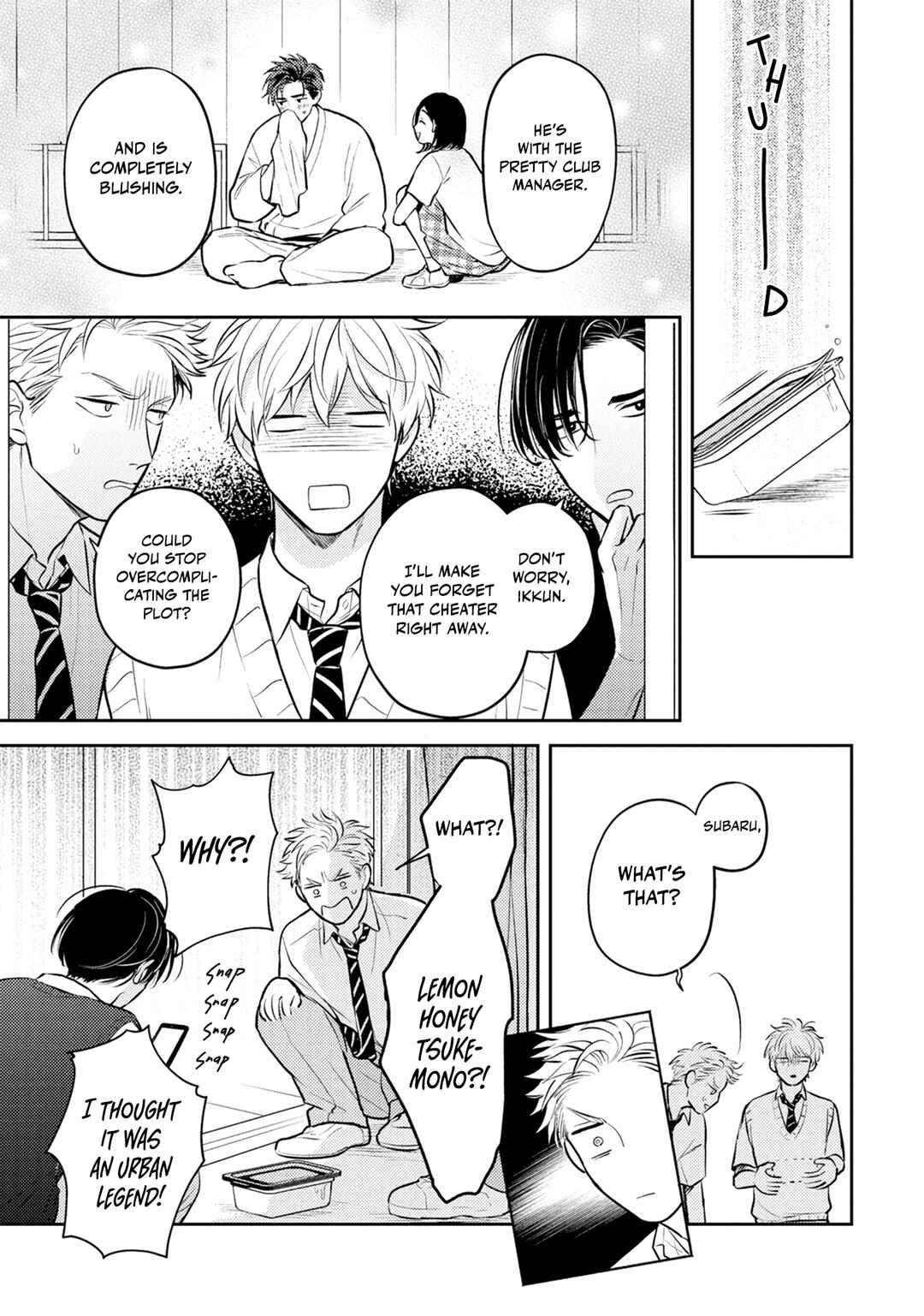 Page 10 Chapter 2 Ore no Aoharu ga Susumanai