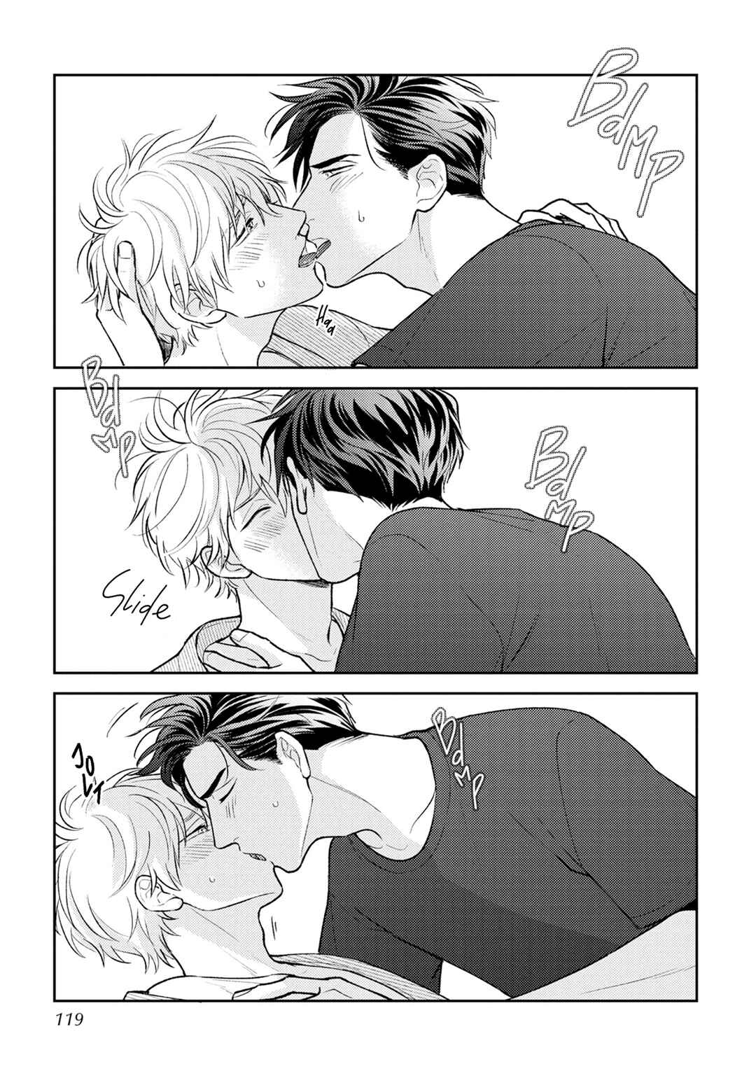 Page 21 Chapter 4 Ore no Aoharu ga Susumanai