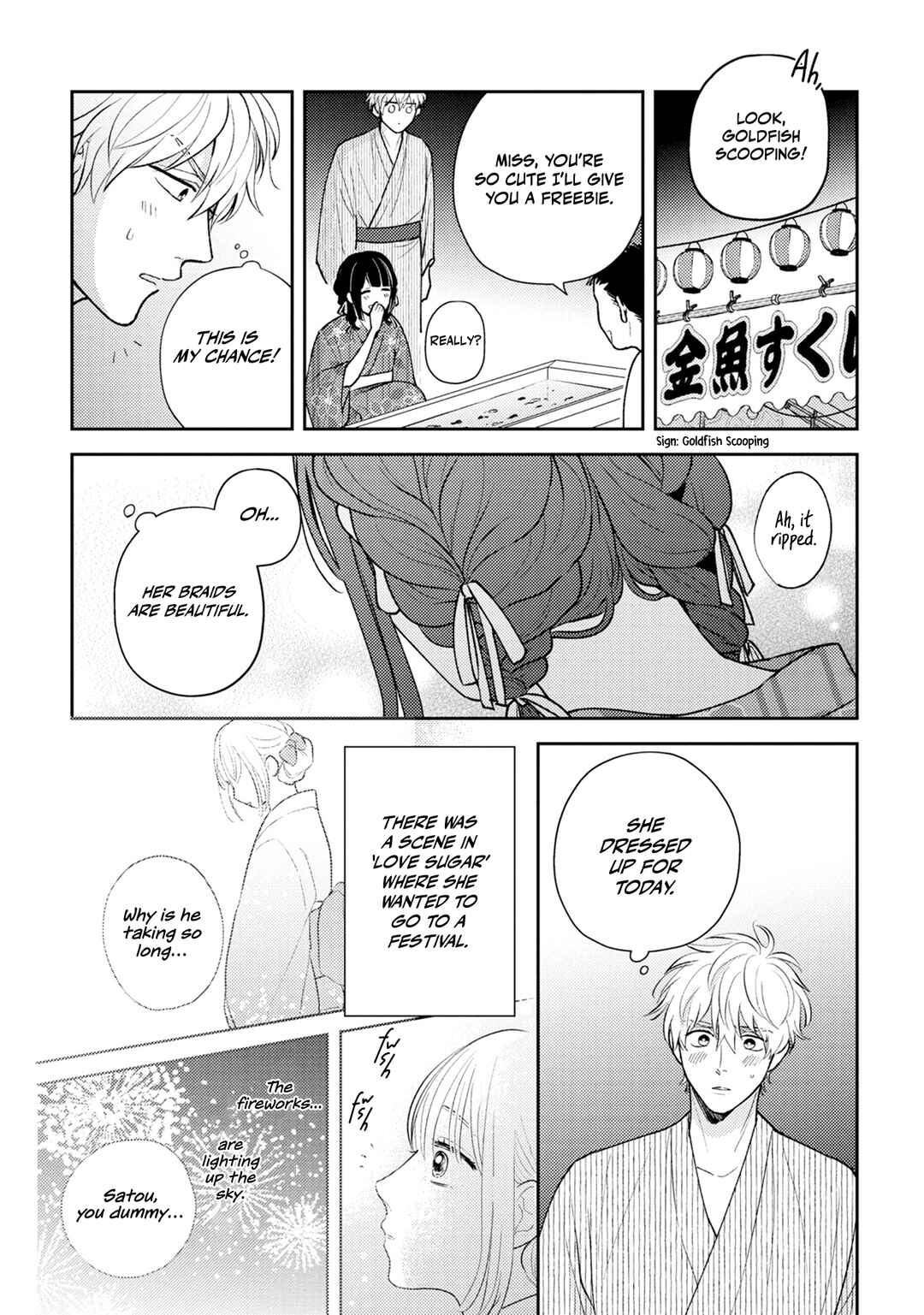 Page 8 Chapter 4 Ore no Aoharu ga Susumanai