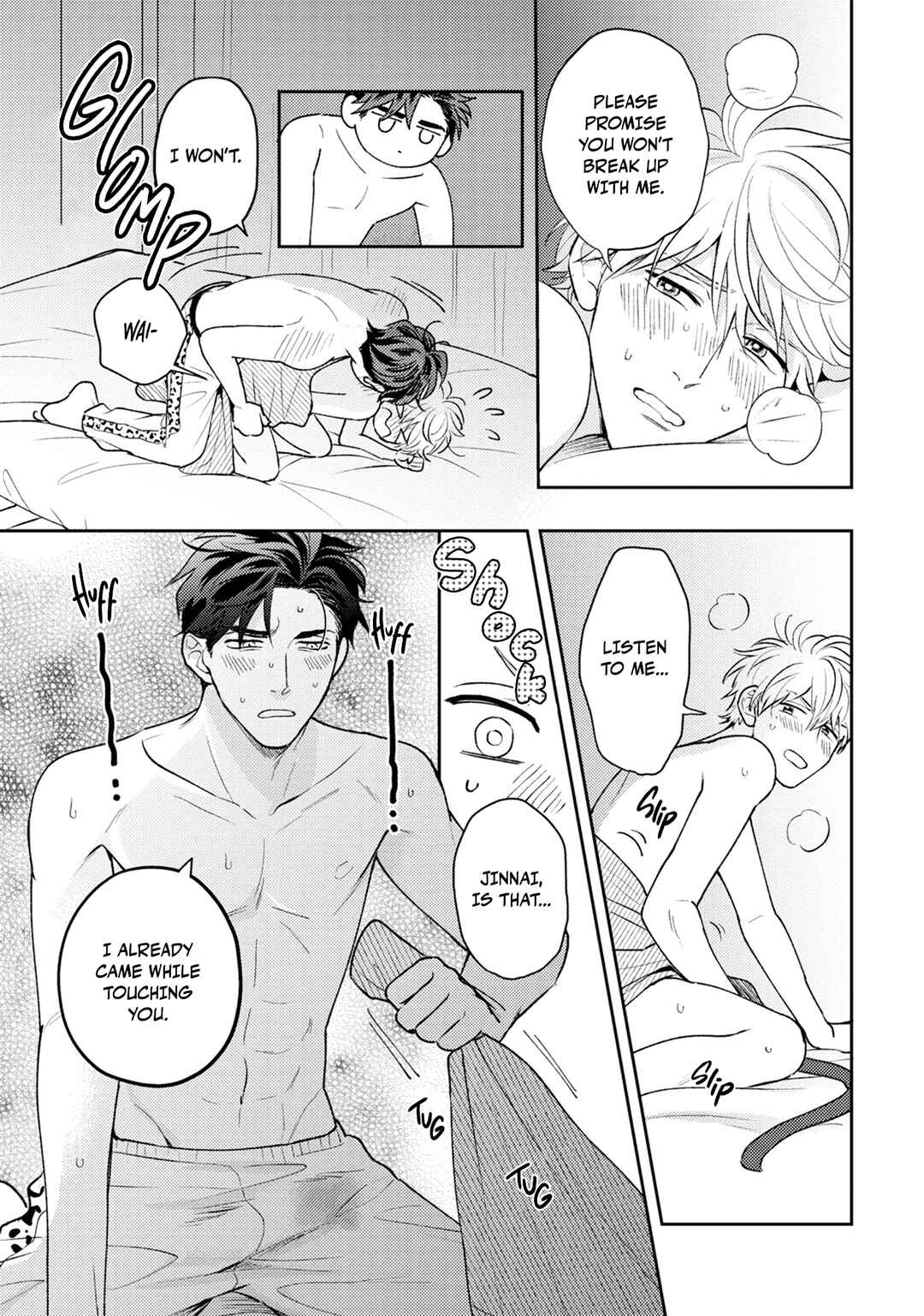 Page 7 Chapter 5 Ore no Aoharu ga Susumanai
