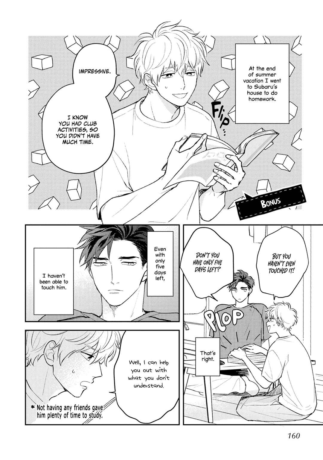 Page 2 Chapter 5.5 Ore no Aoharu ga Susumanai