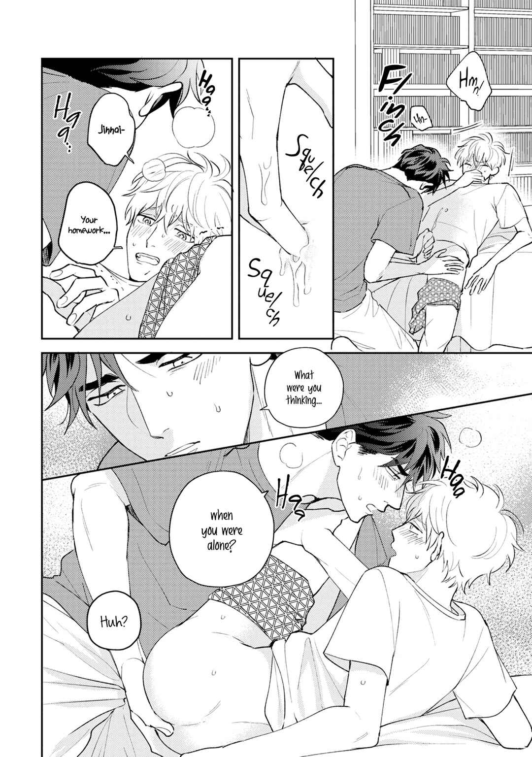 Page 8 Chapter 5.5 Ore no Aoharu ga Susumanai