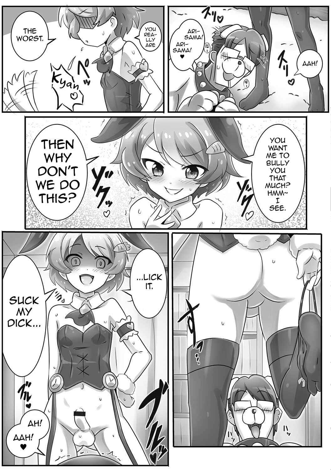 Page 11 Chapter Unknown_c606 Onii-chan wa Inu