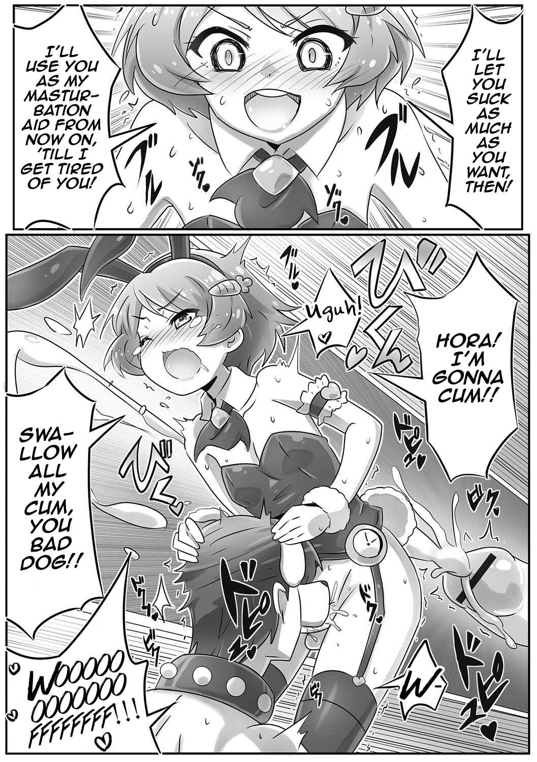 Page 14 Chapter Unknown_c606 Onii-chan wa Inu
