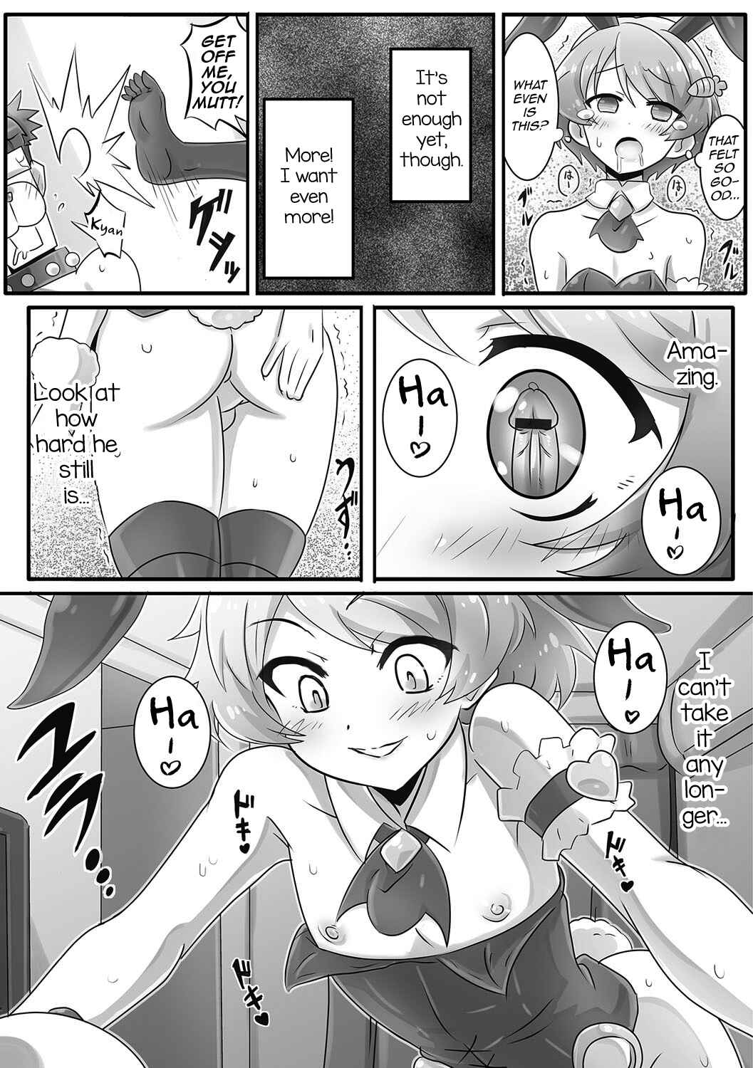 Page 15 Chapter Unknown_c606 Onii-chan wa Inu