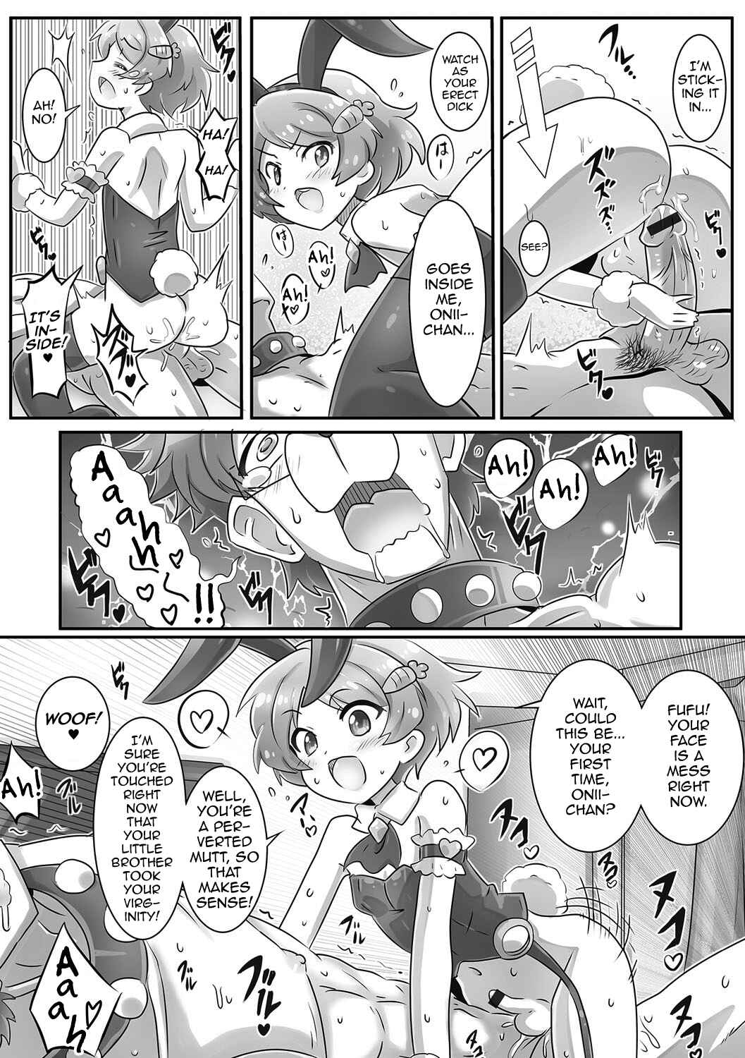 Page 16 Chapter Unknown_c606 Onii-chan wa Inu