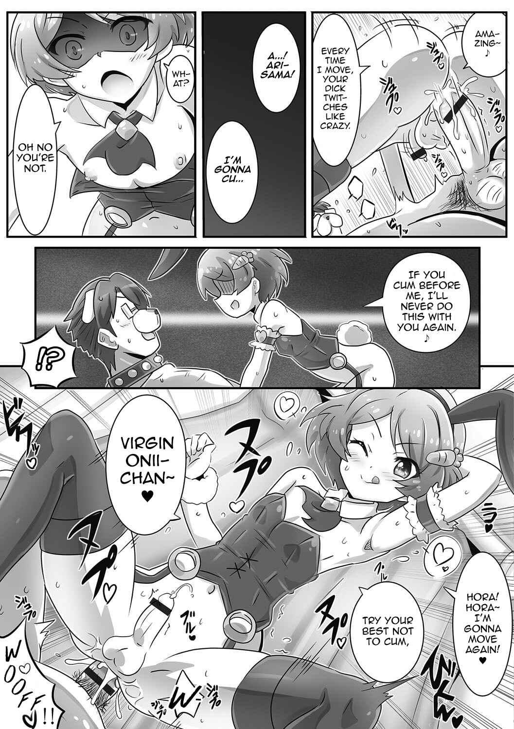 Page 17 Chapter Unknown_c606 Onii-chan wa Inu
