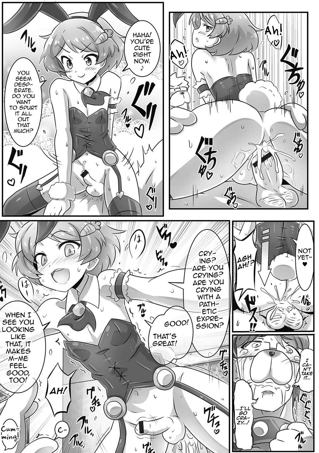 Page 18 Chapter Unknown_c606 Onii-chan wa Inu