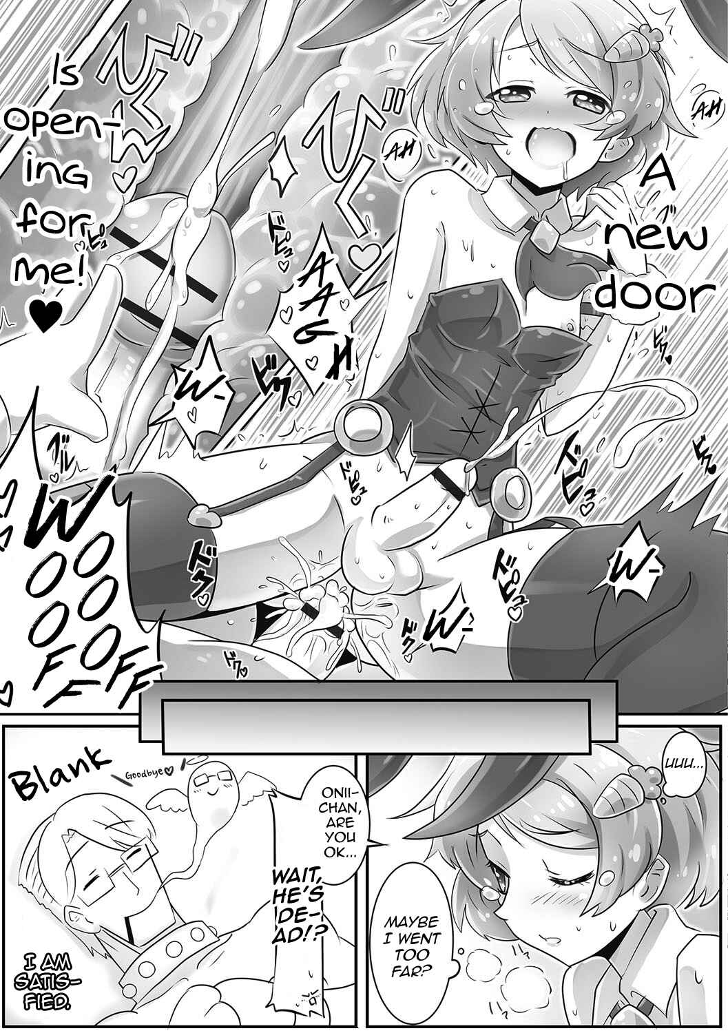 Page 19 Chapter Unknown_c606 Onii-chan wa Inu