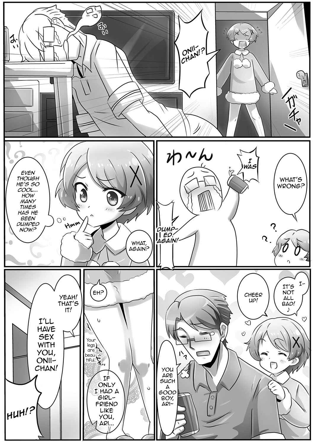 Page 4 Chapter Unknown_c606 Onii-chan wa Inu