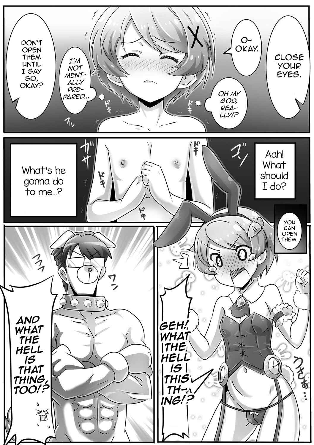 Page 5 Chapter Unknown_c606 Onii-chan wa Inu