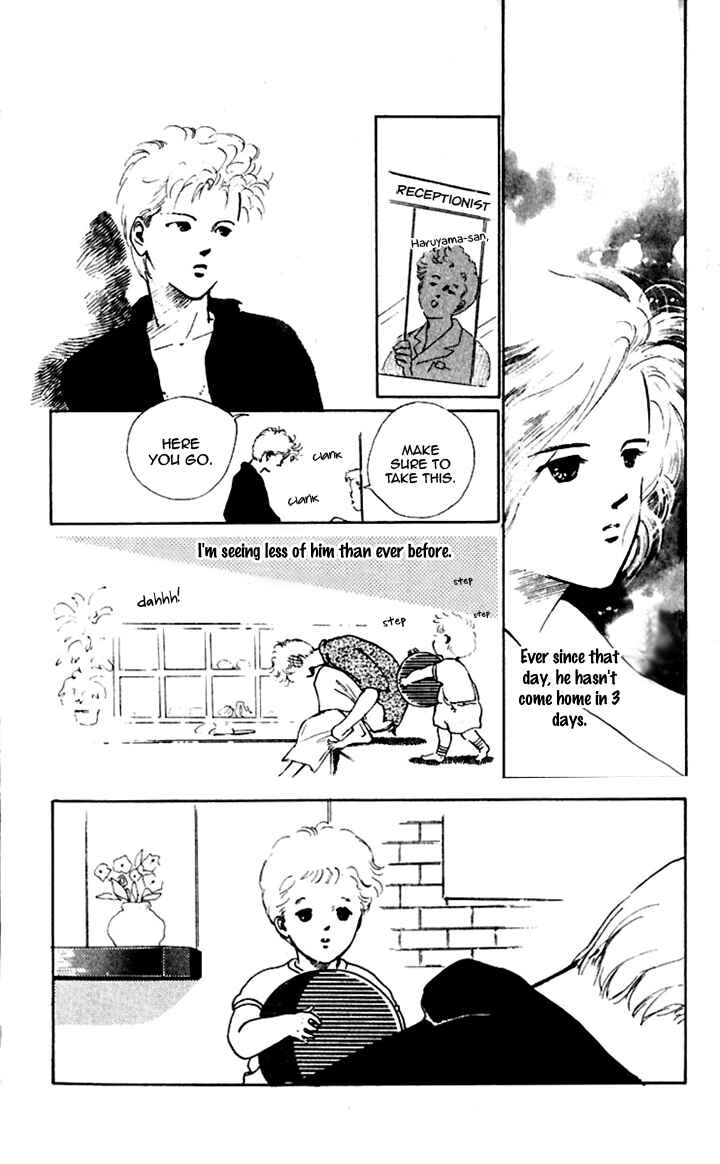 Page 3 Chapter 12 Hot Road