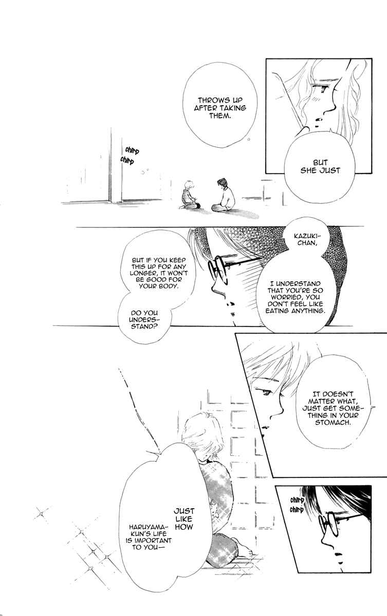 Page 24 Chapter 17 Hot Road