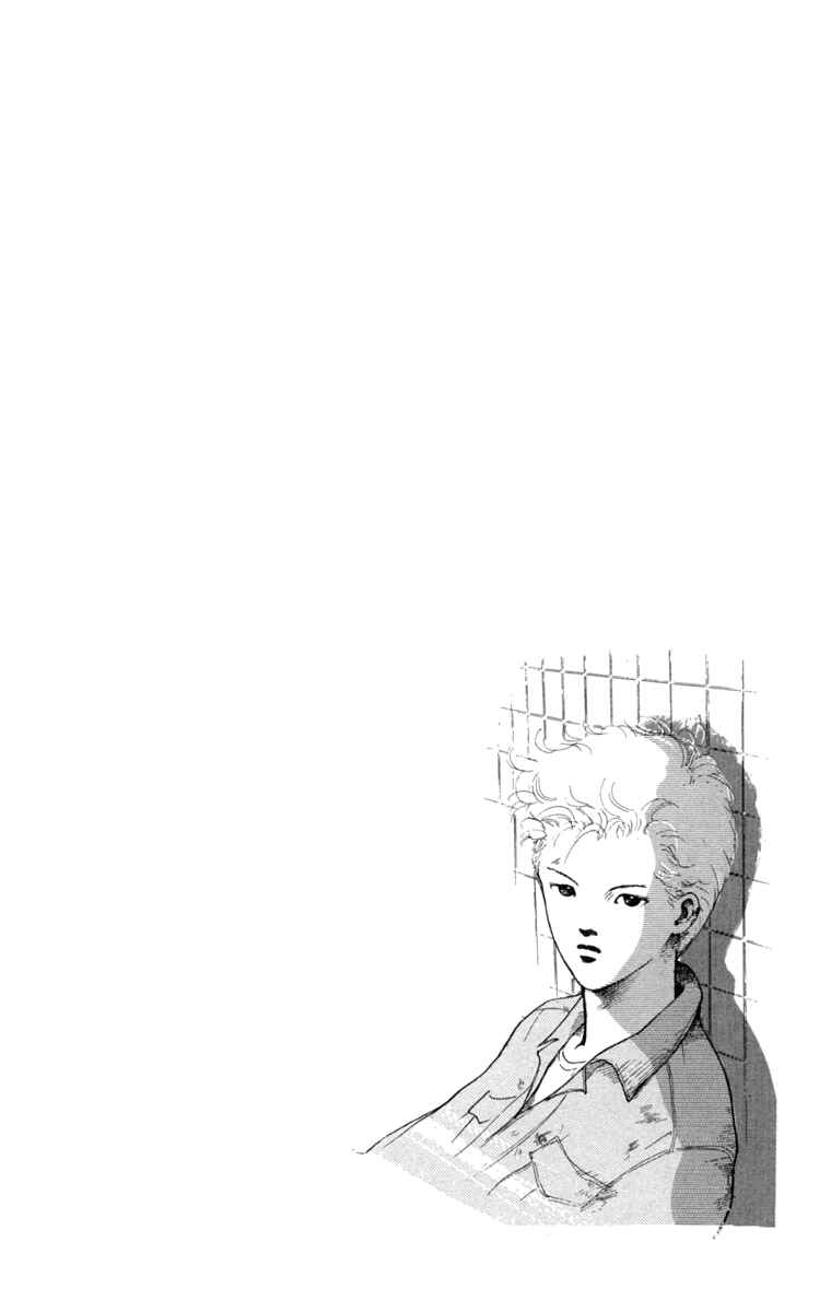 Page 46 Chapter 15 Hot Road