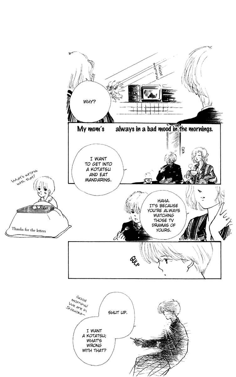 Page 4 Chapter 3 Hot Road