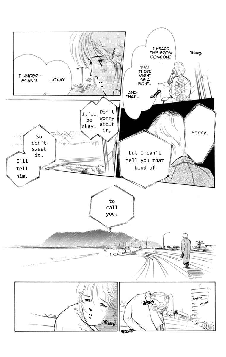 Page 25 Chapter 16 Hot Road