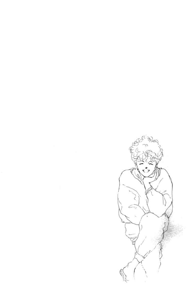 Page 45 Chapter 16 Hot Road