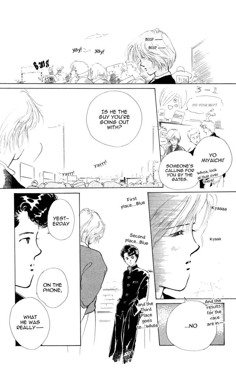 Page 18 Chapter 14 Hot Road