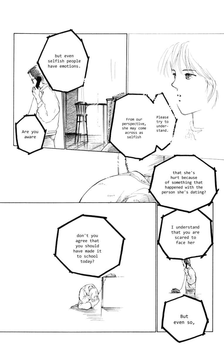 Page 7 Chapter 14 Hot Road