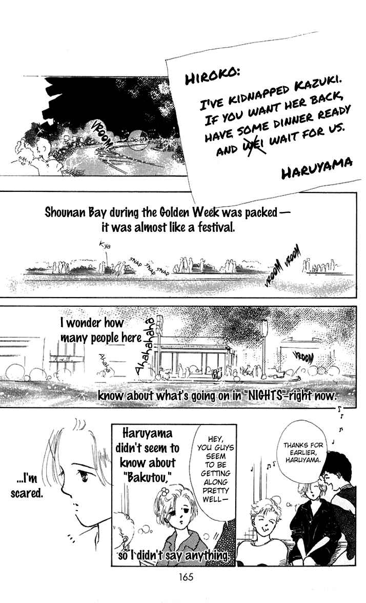 Page 20 Chapter 8 Hot Road