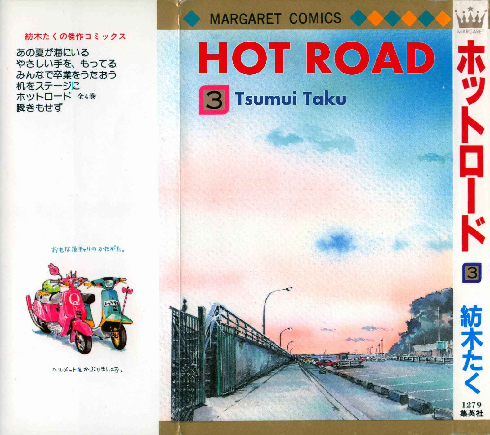 Page 1 Chapter 9 Hot Road