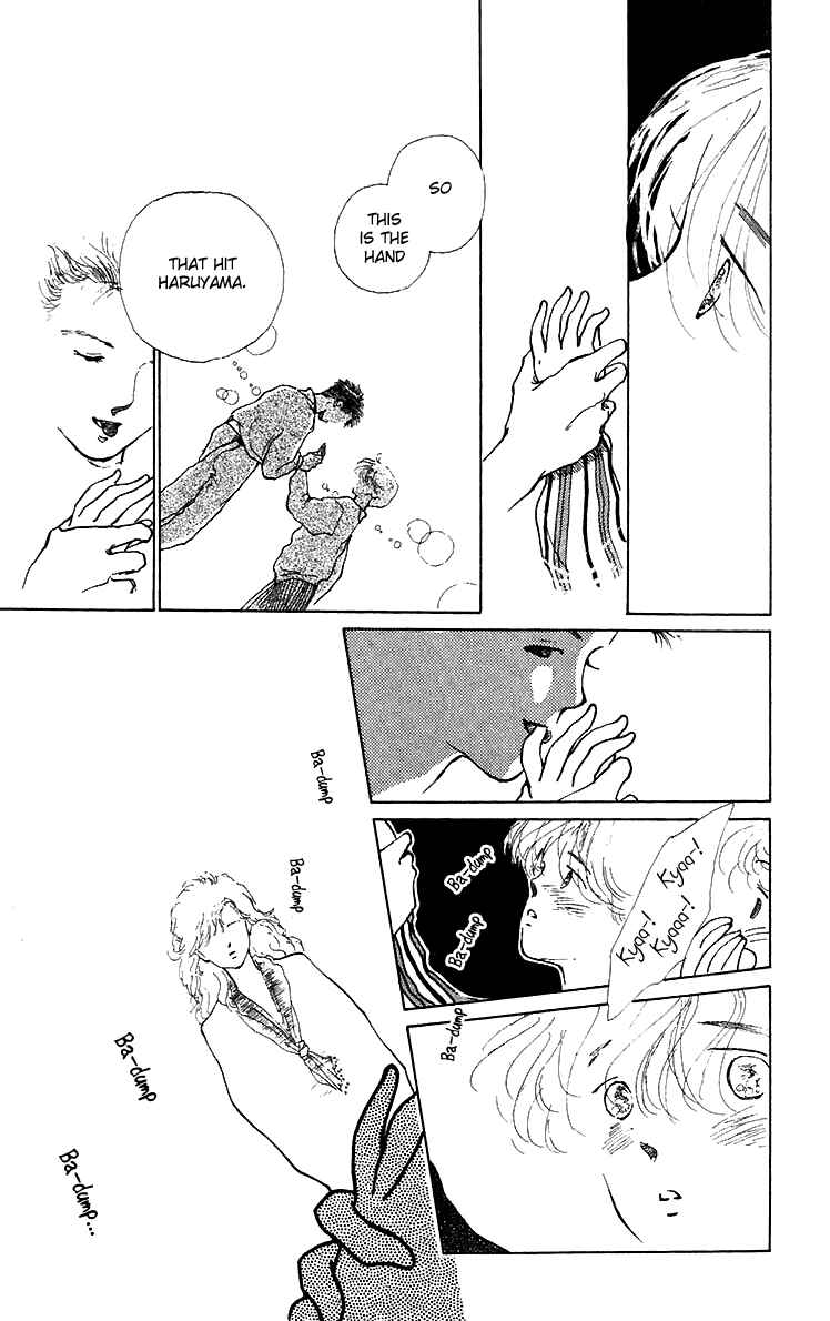 Page 14 Chapter 2 Hot Road