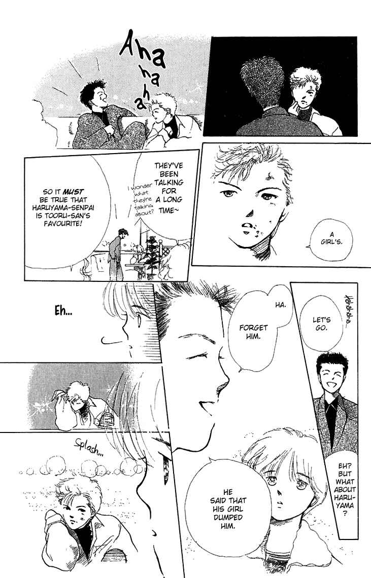 Page 41 Chapter 2 Hot Road