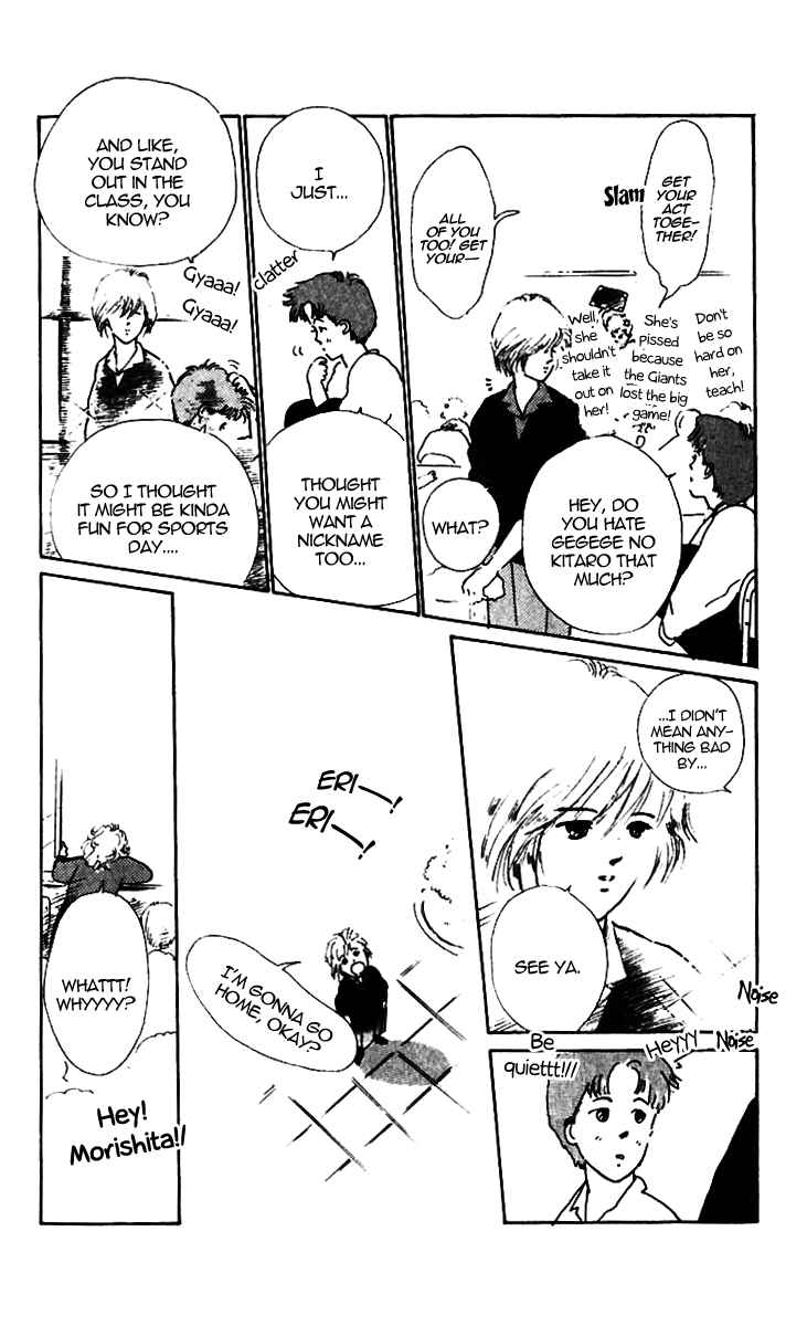 Page 16 Chapter 13 Hot Road