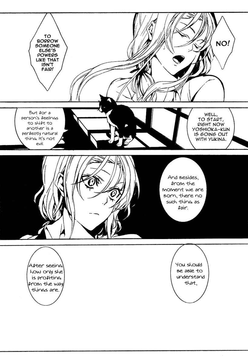 Page 12 Chapter Unknown_d19b Rokuyoku
