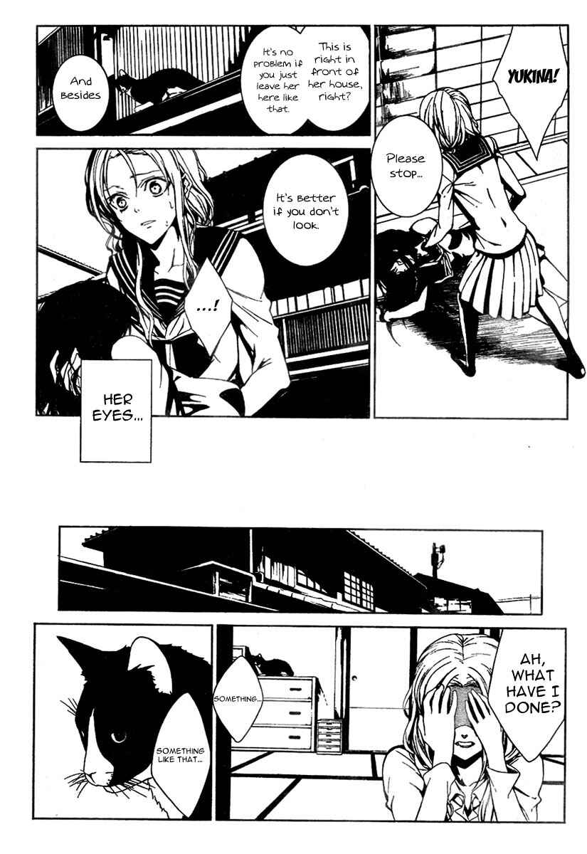 Page 17 Chapter Unknown_d19b Rokuyoku