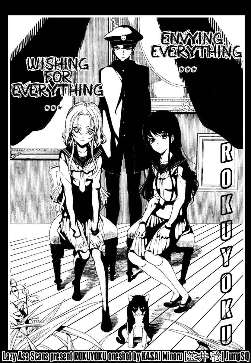 Page 2 Chapter Unknown_d19b Rokuyoku
