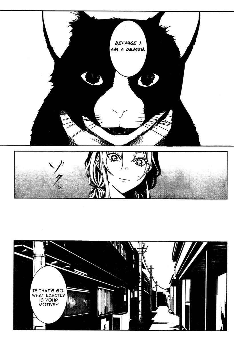 Page 9 Chapter Unknown_d19b Rokuyoku
