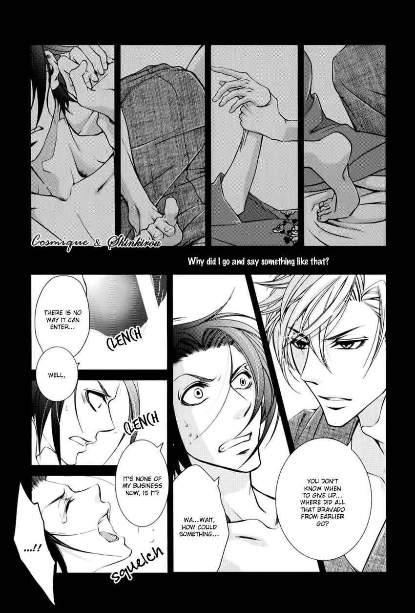 Page 26 Chapter 2 Tsubakirou Cantarella